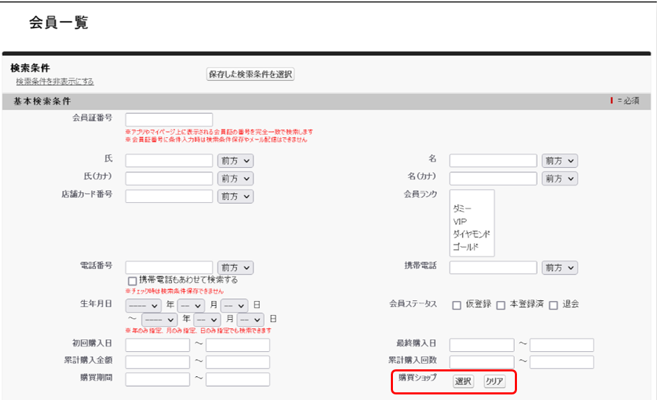 スクリーンショット