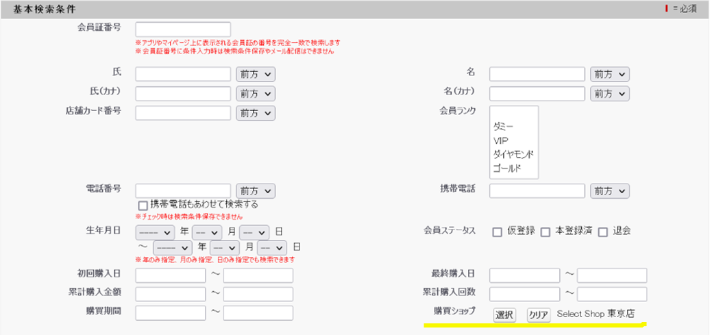スクリーンショット