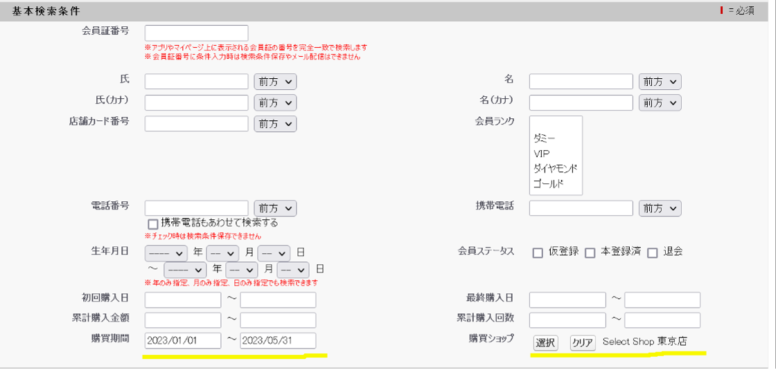 スクリーンショット