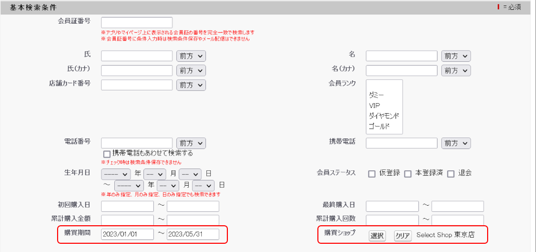 スクリーンショット