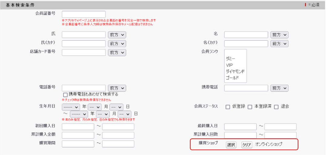 スクリーンショット