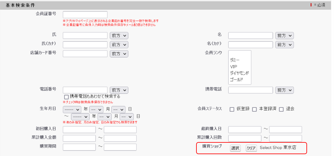 スクリーンショット