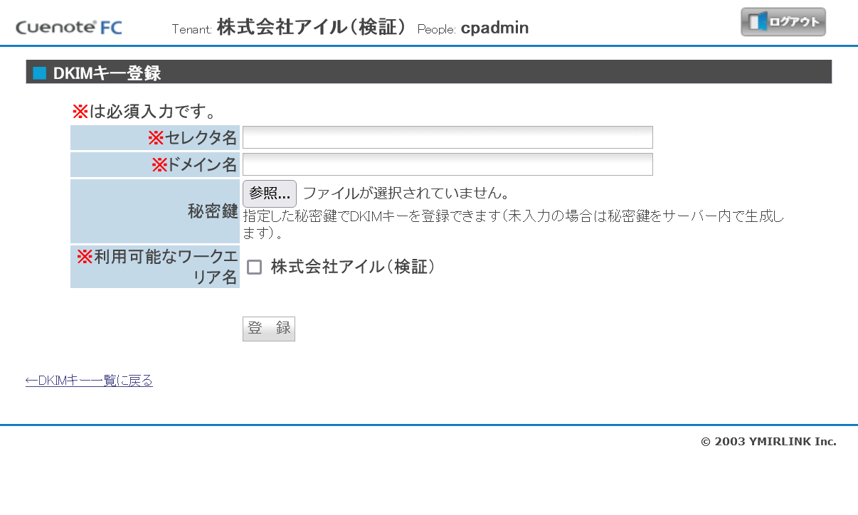 Screenshot 2024-01-10 at 08-26-51 Cuenote.png