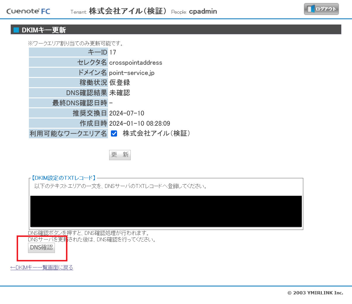 Screenshot 2024-01-10 at 08-28-40 Cuenote.png