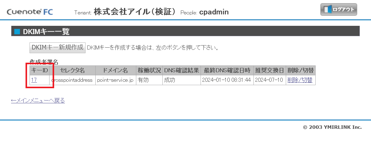 Screenshot 2024-01-10 at 08-33-14 Cuenote.png