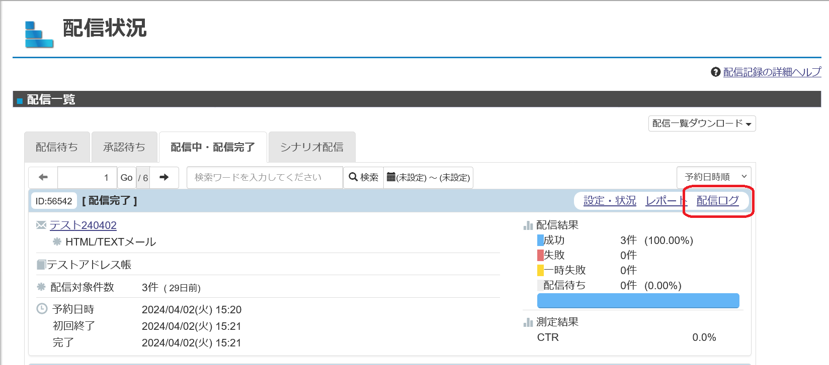 Screenshot 2024-05-01 at 15-59-22 Cuenote.png