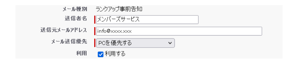 スクリーンショット (119).png