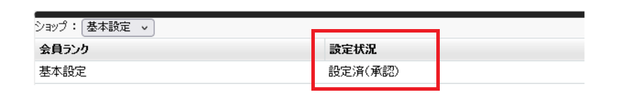 スクリーンショット 2024-065727.png