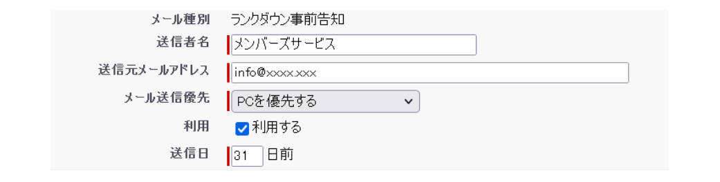 スクリーンショット (124).png