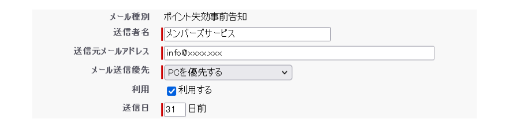 スクリーンショット (125).png