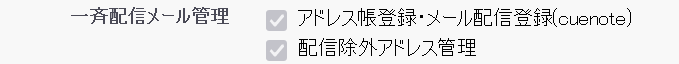 Screenshot 2024-06-26 at 08-27-14 権限グループ詳細.png