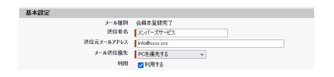 スクリーンショット 2024-06-26 141805.png