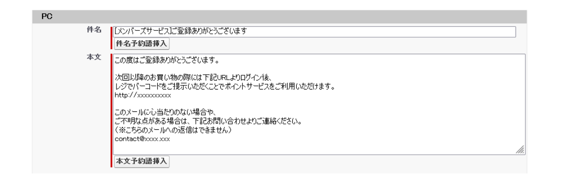 スクリーンショット 2024-06-26 142705.png