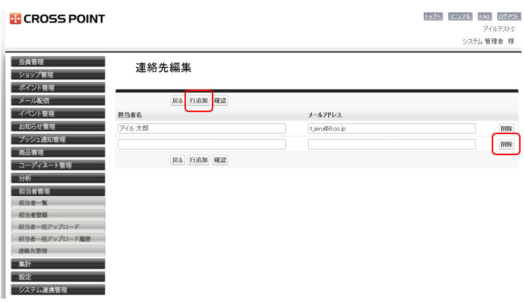 スクリーンショット 2024-07-24 164757.png