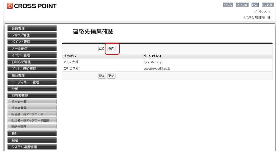 スクリーンショット 2024-07-24 170036.png