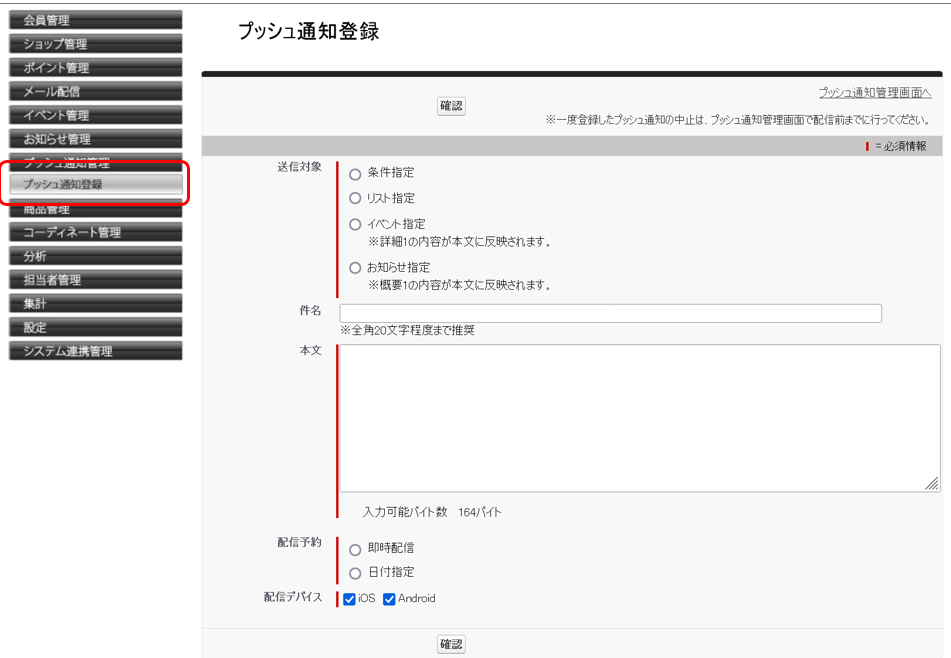 スクリーンショット 2024-08-15 133209.png