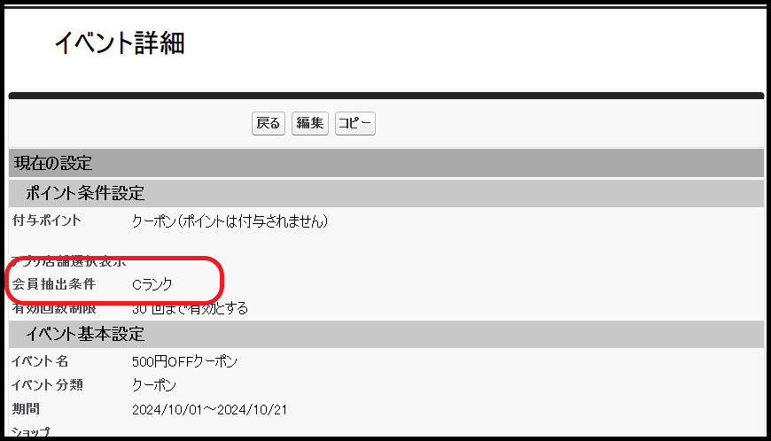 スクリーンショット (148).png