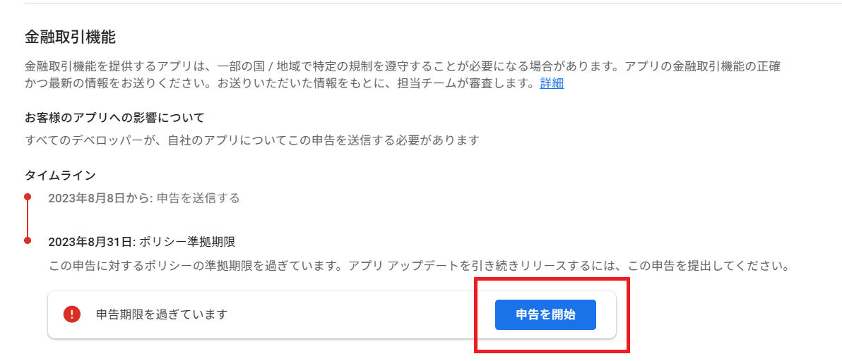 スクリーンショット 2025-04-15 132059.png