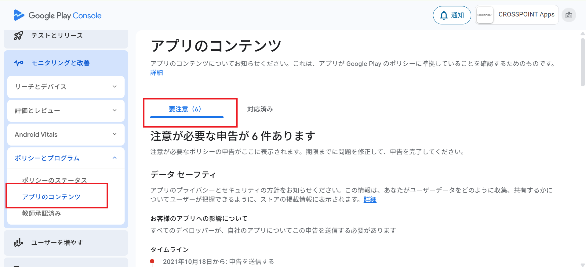 スクリーンショット 2025-04-15 130746.png