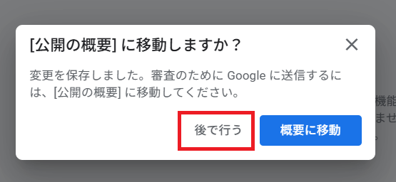 スクリーンショット 2025-04-15 133448 - コピー.png