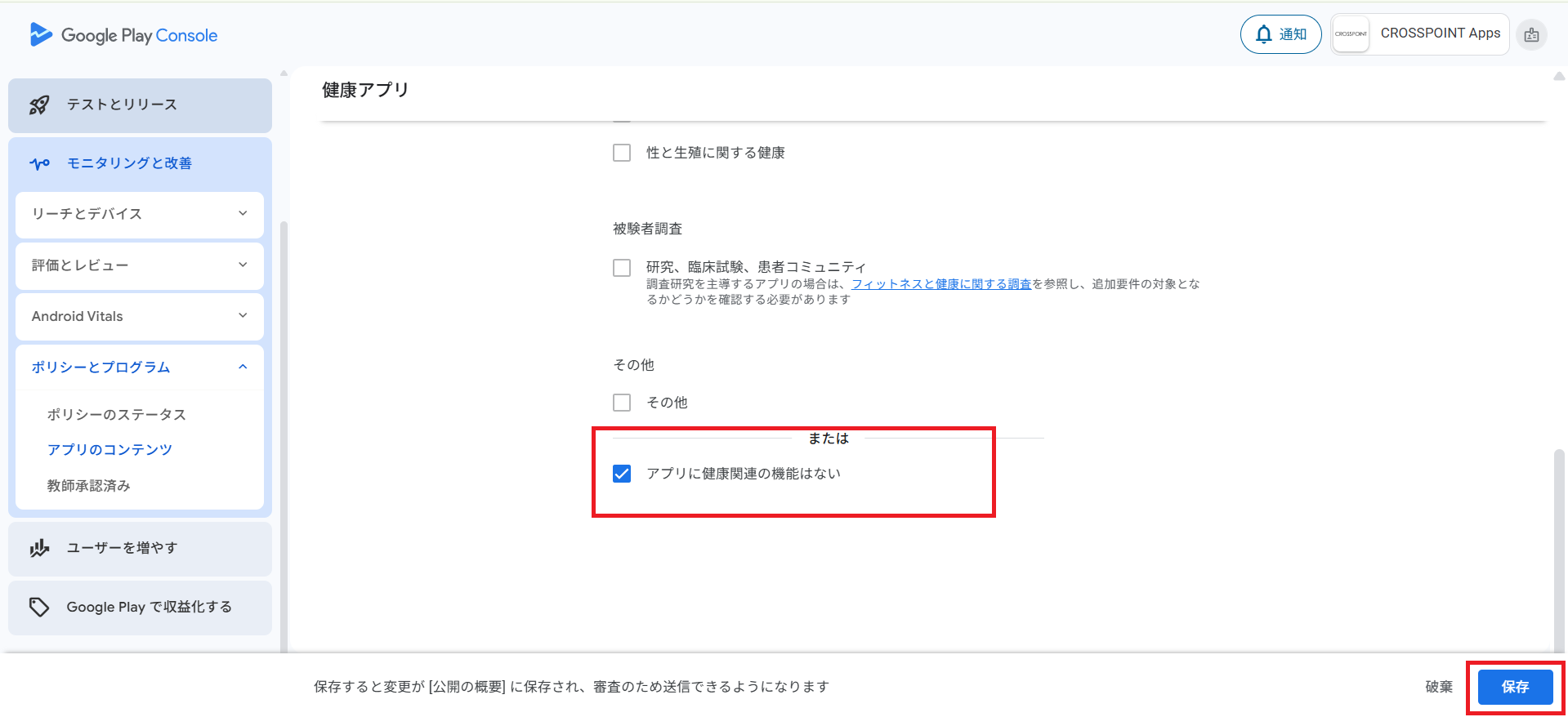 スクリーンショット 2025-04-16 145332.png