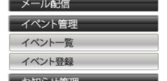 Screenshot 2025-06-04 at 19-25-49 トップメニュー.png