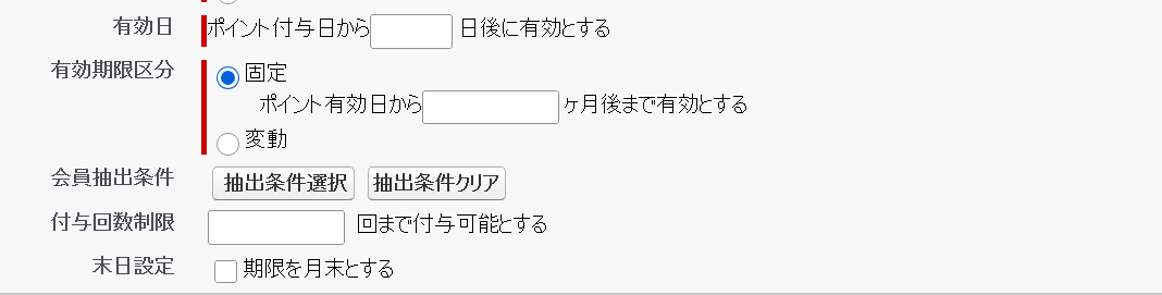 Screenshot 2025-06-04 at 19-14-44 イベント登録.png