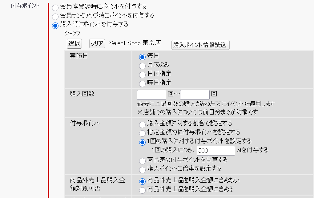 Screenshot 2025-06-04 at 19-21-34 イベント登録.png
