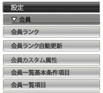 スクリーンショット 2025-06-27 13.40.37.png