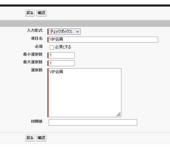 スクリーンショット 2025-06-27 11.19.02.png
