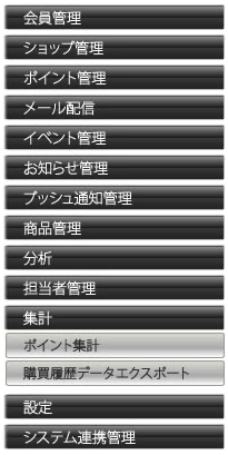 スクリーンショット 2025-06-27 11.20.55.png