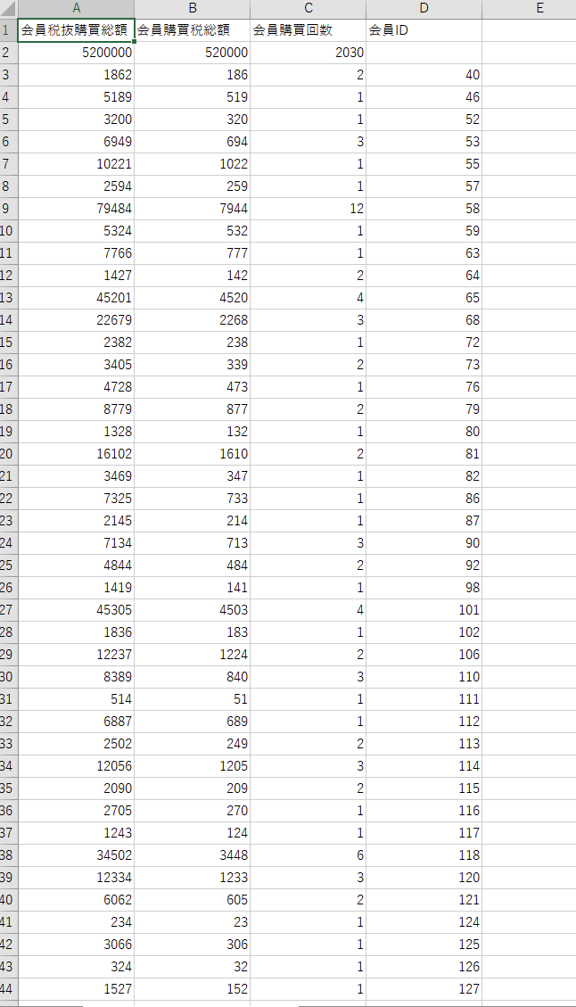 スクリーンショット 2025-06-27 11.55.10.png