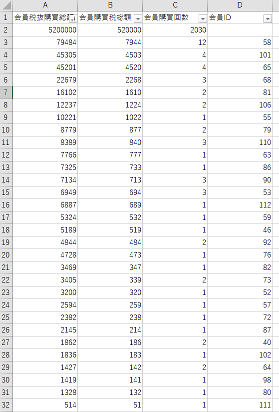 スクリーンショット 2025-06-27 13.58.36.png