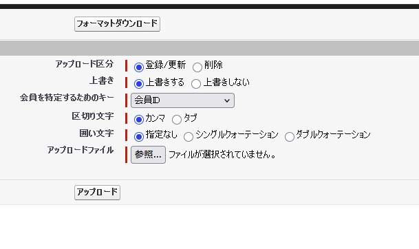 スクリーンショット 2025-06-27 11.57.09.png