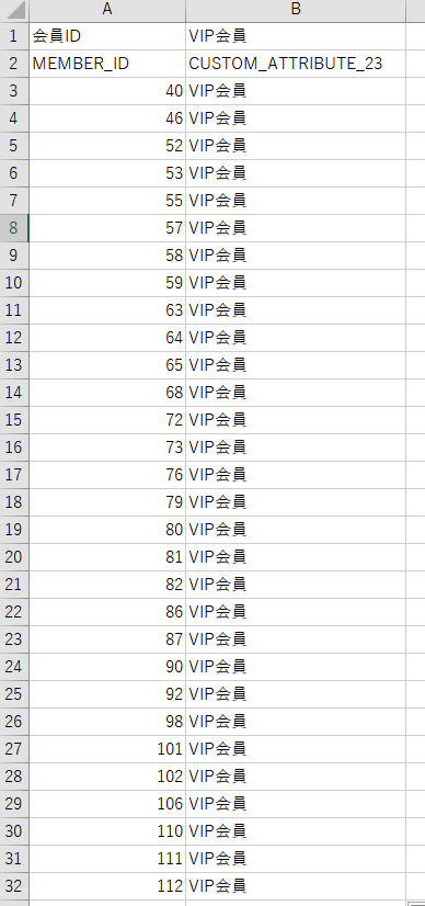 スクリーンショット 2025-06-27 11.58.31.png