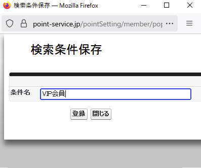 スクリーンショット 2025-06-27 12.01.46.png