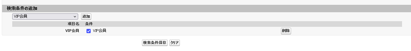 スクリーンショット 2025-06-27 12.01.26.png