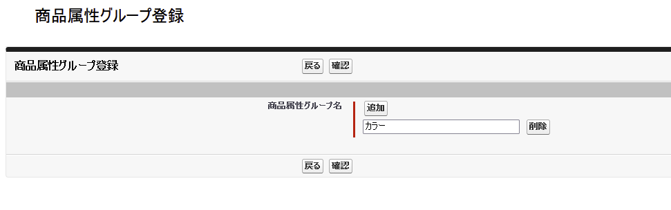 スクリーンショット 2025-07-17 11.06.11.png