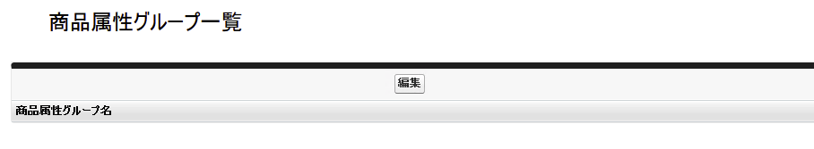 スクリーンショット 2025-07-17 11.05.51.png