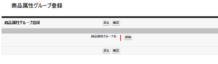 スクリーンショット 2025-07-17 11.06.00.png
