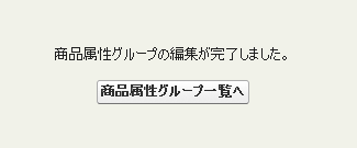 スクリーンショット 2025-07-17 11.06.43.png