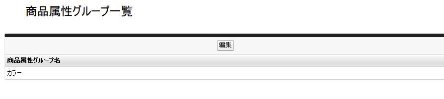 スクリーンショット 2025-07-17 11.24.26.png