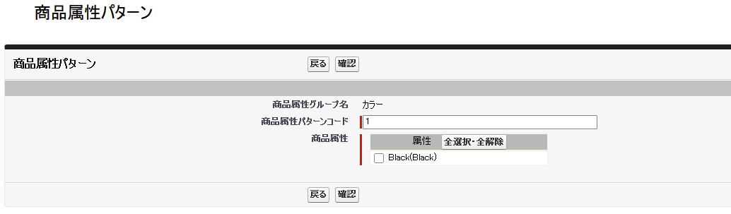スクリーンショット 2025-07-17 11.49.48.png