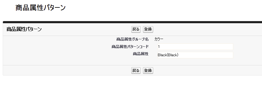 スクリーンショット 2025-07-17 11.57.24.png