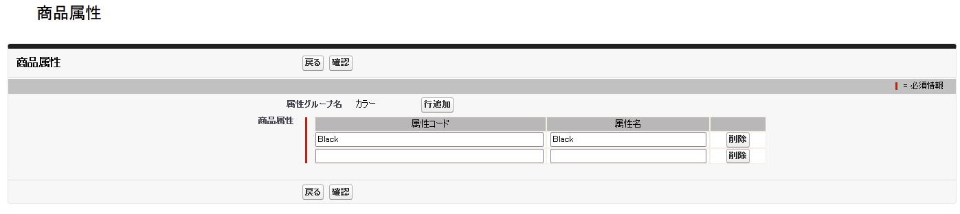 スクリーンショット 2025-07-17 11.43.10.png