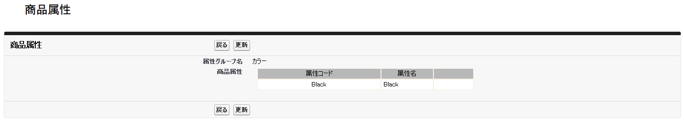 スクリーンショット 2025-07-17 11.44.03.png