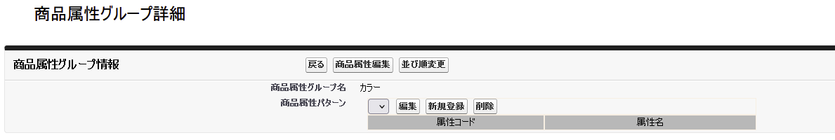 スクリーンショット 2025-07-17 11.48.16.png