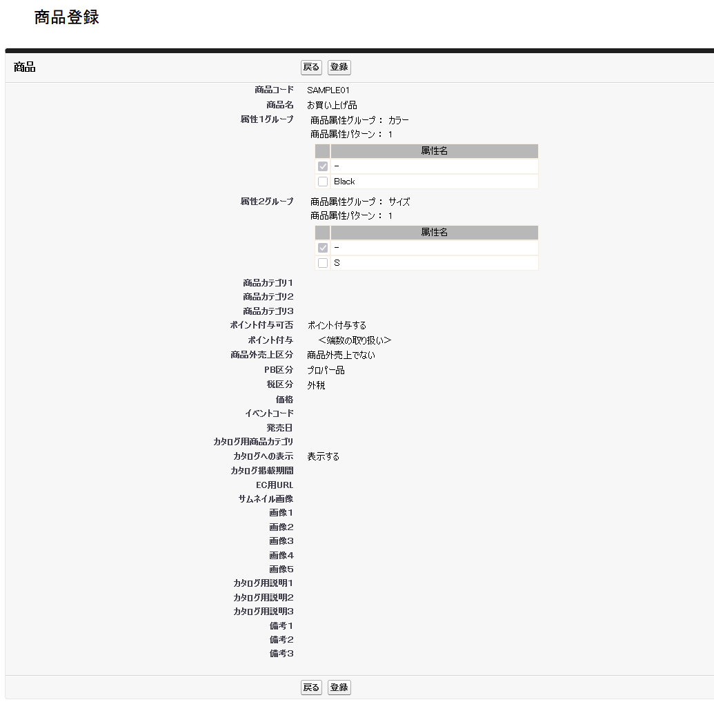 スクリーンショット 2025-07-17 18.41.46.png
