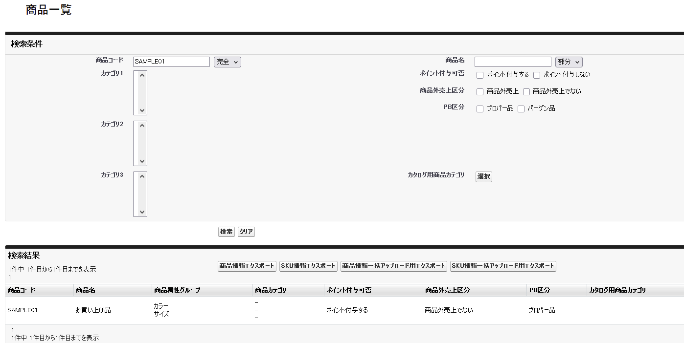 スクリーンショット 2025-07-17 19.04.30.png
