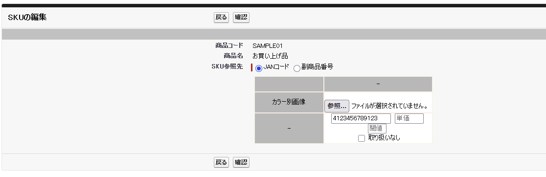 スクリーンショット 2025-07-17 19.07.32.png
